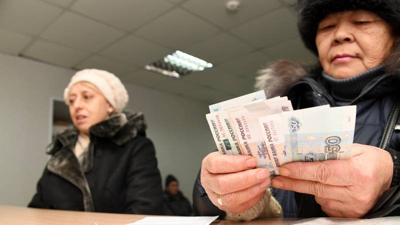 Процедура назначения социальной доплаты к пенсии изменится с 1 января 2022 года