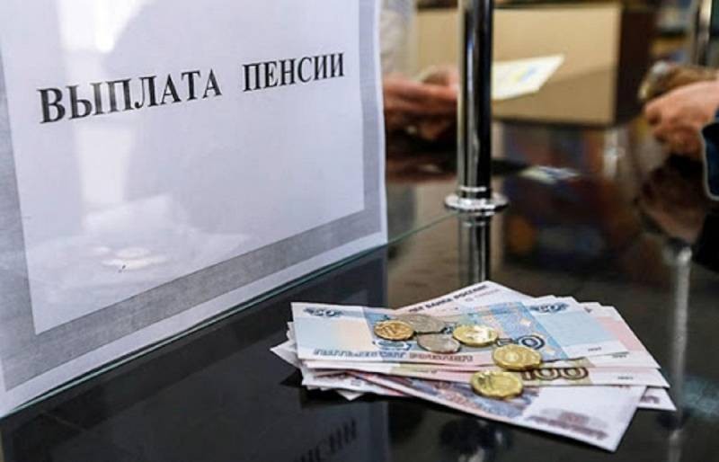 Процедура назначения социальной доплаты к пенсии изменится с 1 января 2022 года