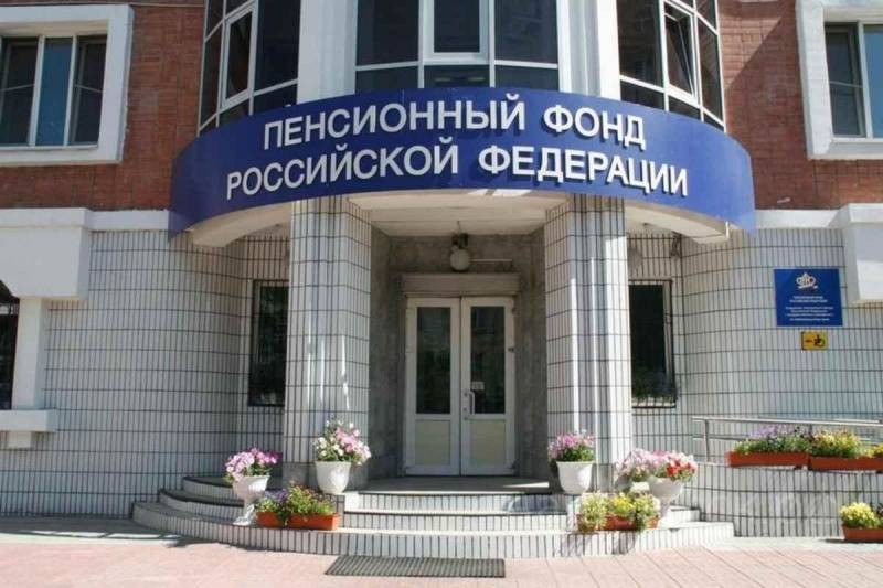 Процедура назначения социальной доплаты к пенсии изменится с 1 января 2022 года
