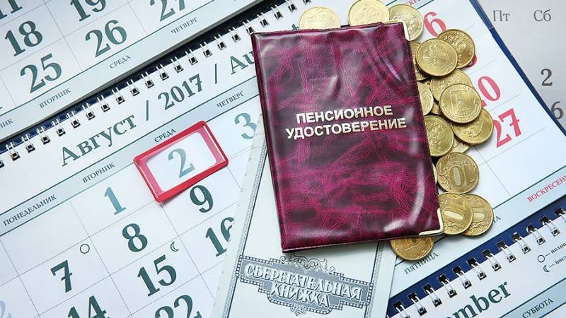Как можно самостоятельно накопить деньги на пенсию