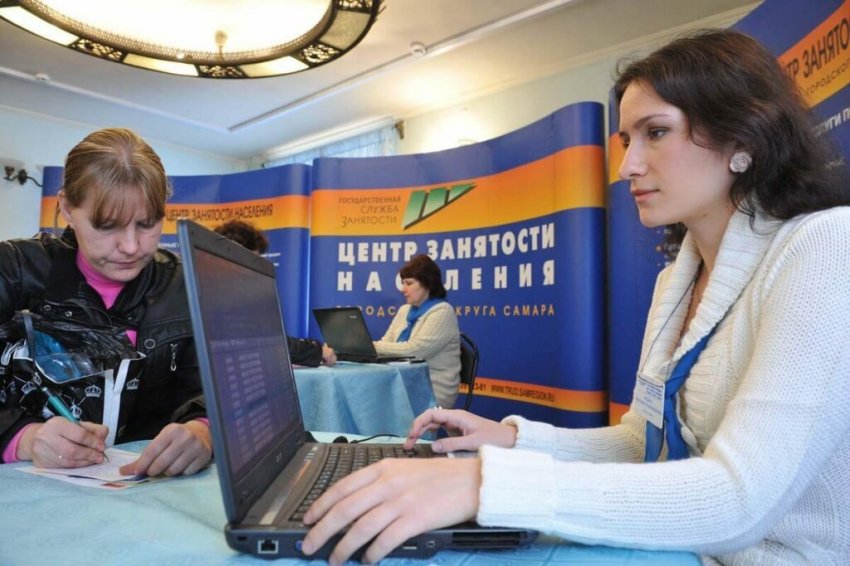 Как дольше получать пособие по безработице в Центре занятости населения