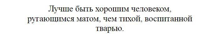 Цитаты Фаины Раневской: меткие высказывания из личного опыта актрисы