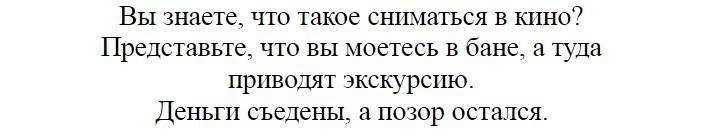 Цитаты Фаины Раневской: меткие высказывания из личного опыта актрисы