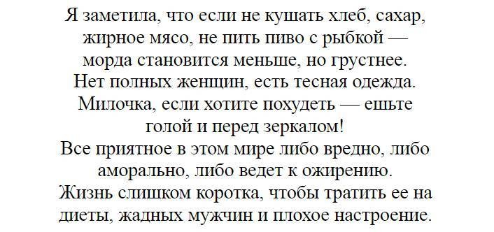 Цитаты Фаины Раневской: меткие высказывания из личного опыта актрисы