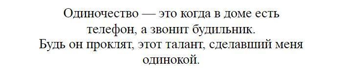Цитаты Фаины Раневской: меткие высказывания из личного опыта актрисы