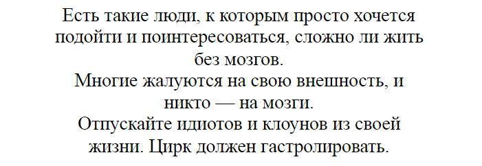 Цитаты Фаины Раневской: меткие высказывания из личного опыта актрисы
