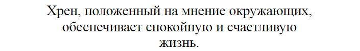 Цитаты Фаины Раневской: меткие высказывания из личного опыта актрисы