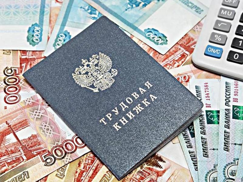 По каким правилам будут платить максимальное пособие по безработице