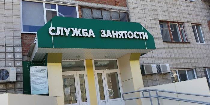 По каким правилам будут платить максимальное пособие по безработице