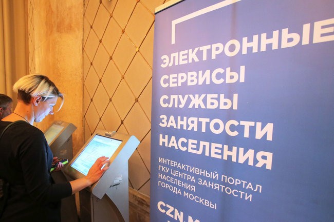 По каким правилам будут платить максимальное пособие по безработице