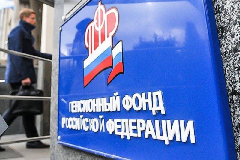Условия уменьшения возраста выхода на пенсию в РФ назвали экономисты