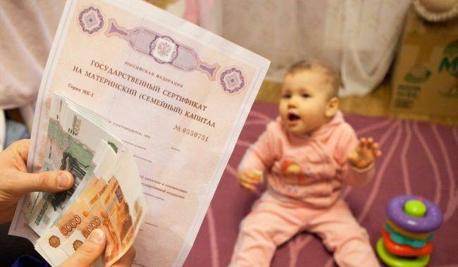 Какие новые правила будут действовать по использованию материнского капитала в 2021 году