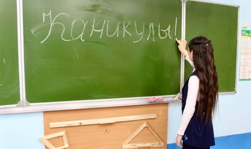 Когда начнутся летние каникулы в России в 2021 году