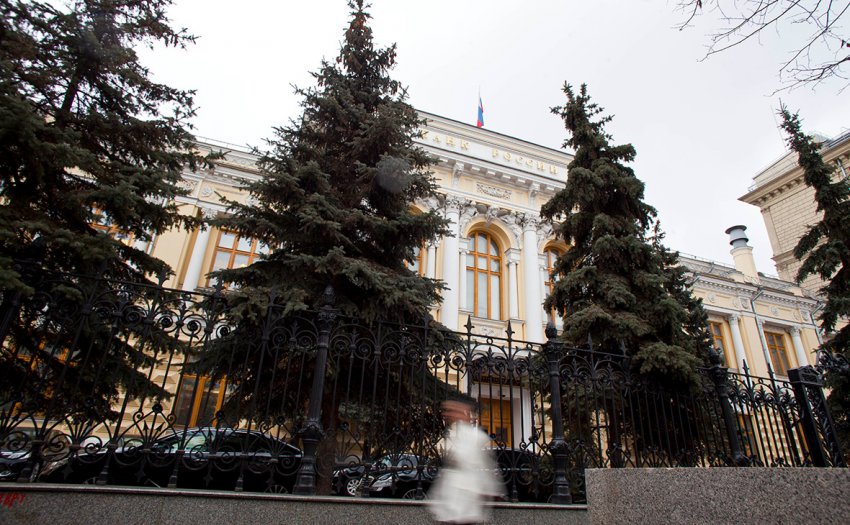 Что будет с кредитами: Центробанк России отозвал лицензии у трех банков   