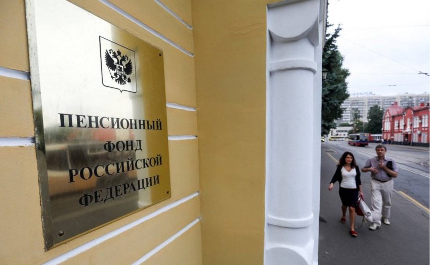 Экономисты прогнозируют уменьшение количества пенсионеров в России