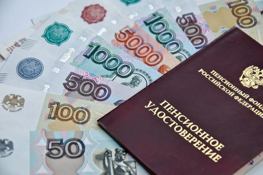 Пенсии за май 2021 года выдадут в России по измененному графику