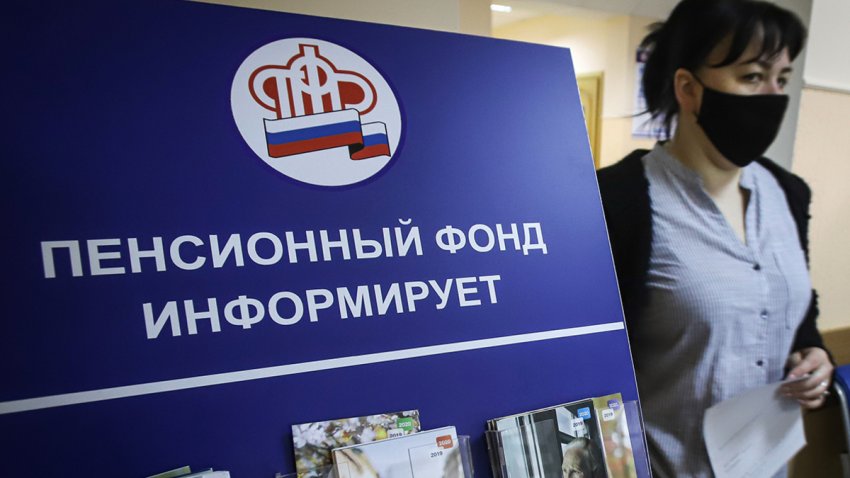 Доплаты и досрочные выплаты: как изменятся размеры и график получения пенсий с 1 мая 2021 года