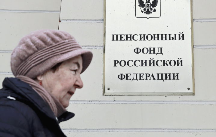 Как получить выплату накопительной части пенсии в 2021 году