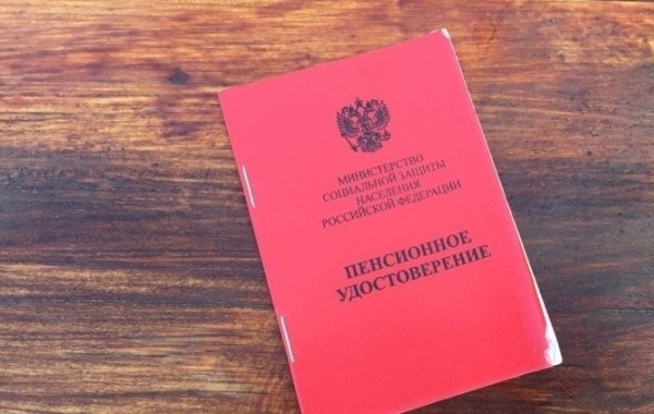 Россиянам объяснили, кто имеет право на две пенсии