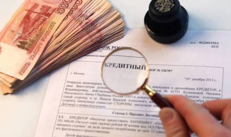 Почему банки могут наказать за досрочное погашение кредита россиян и как этого избежать