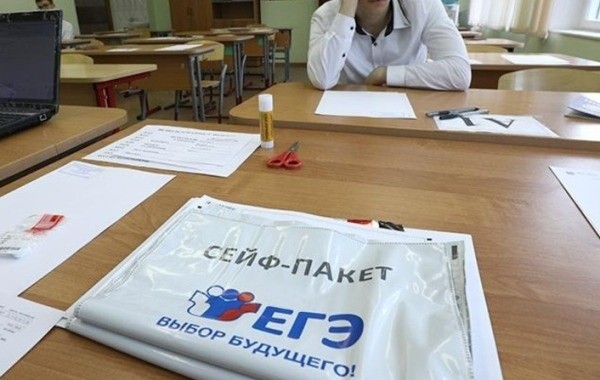 В Госдуме не сомневаются, что ЕГЭ будет отменен