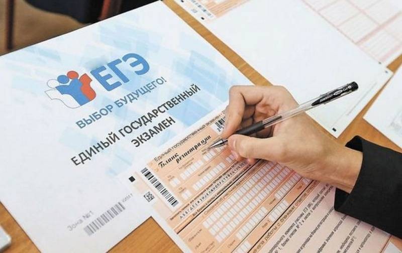 ОГЭ и ЕГЭ в 2022 году может стать обязательным, вернется прежний порядок сдачи экзаменов