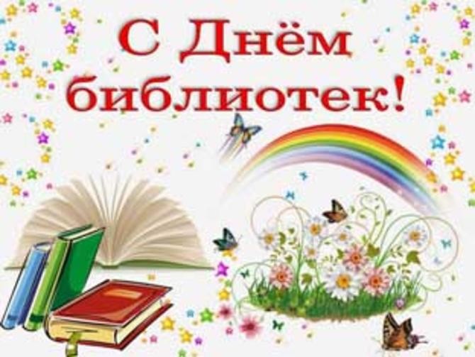 Какой праздник сегодня, 27 мая, отмечают в разных странах мира