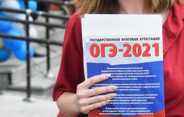 Школьники пытаются найти в интернете ответы на ОГЭ