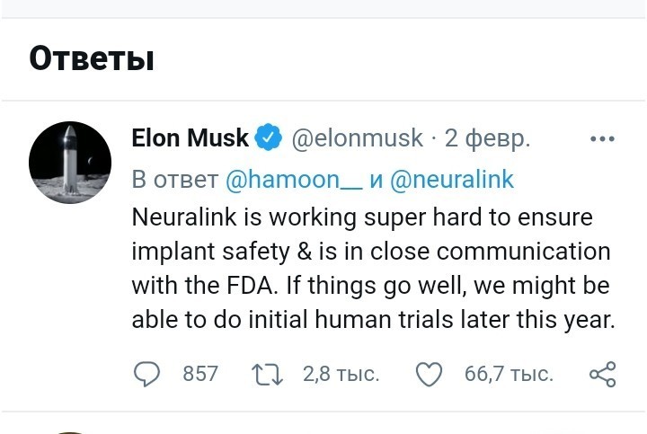 Человечество на пороге чипизации, эксперименты на людях