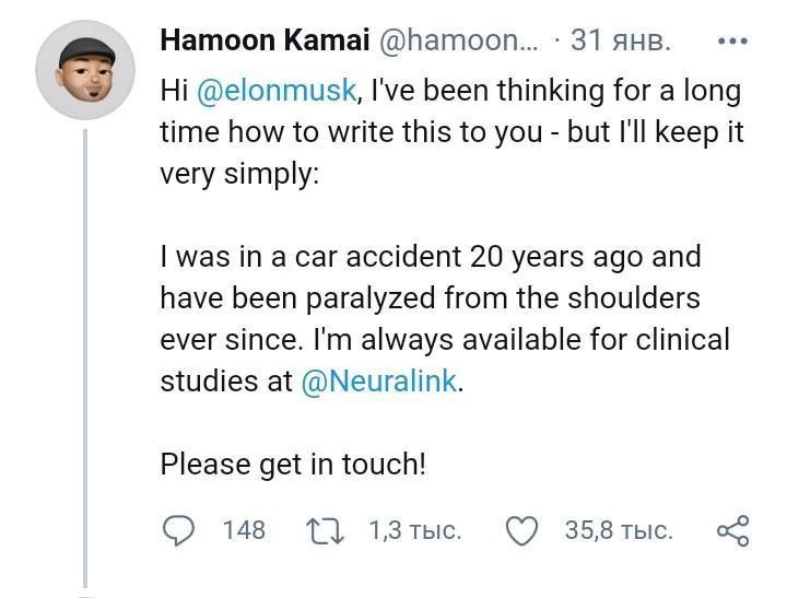 Человечество на пороге чипизации, эксперименты на людях