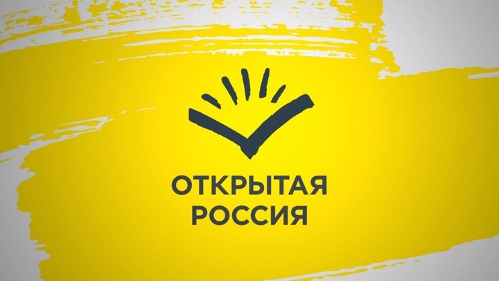 Кремль не при чем: «Открытая Россия» Ходорковского заявила о самоликвидации движения