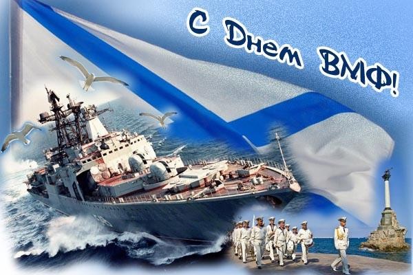 День Северного флота ВМФ РФ отмечают 1 июня
