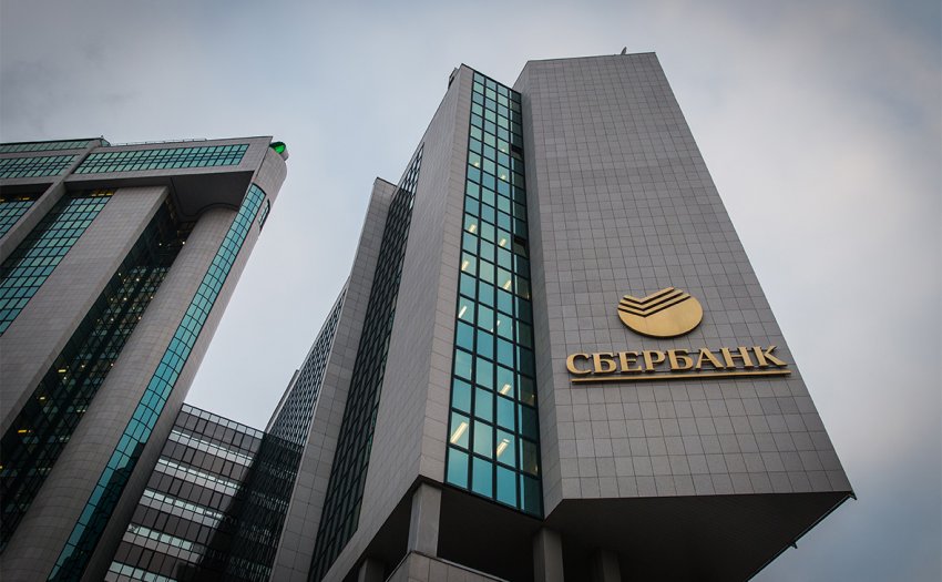 Как работают отделения Сбербанка России с 1 по 10 мая 2021 года