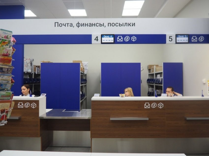 Режим работы отделений «Почты России» с 1 по 11 мая 2021 года