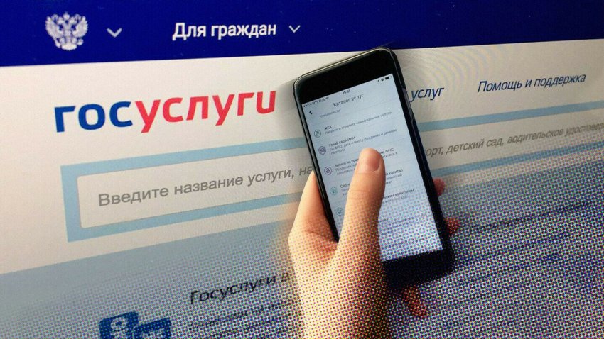 Когда можно будет оформить постоянную или временную регистрацию по новым правилам