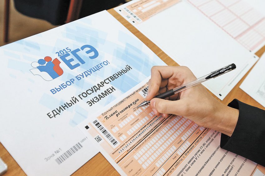 Где и как узнать результаты ЕГЭ и ОГЭ по паспортным данным в 2021 году