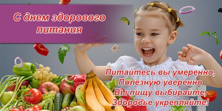 Какой праздник сегодня, 2 июня, отмечают в разных странах мира Какой праздник сегодня, 2 июня, отмечают в разных странах мира