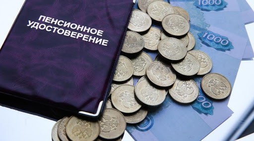 Пенсионный фонд России рассказал об изменениях с 1 июня 2021 года