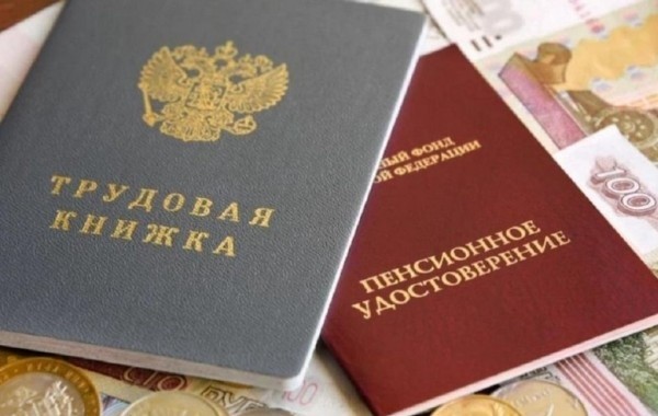 Названа новая причина, из-за которой работающих пенсионеров лишили индексации