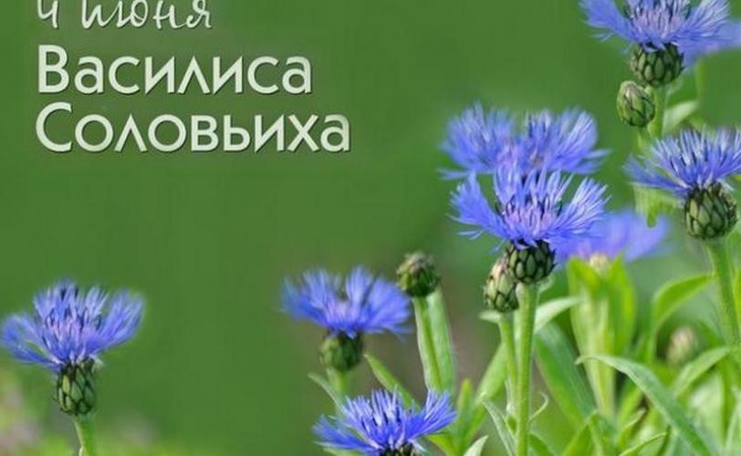 Какой церковный праздник сегодня, 4 июня, почитается в православном мире