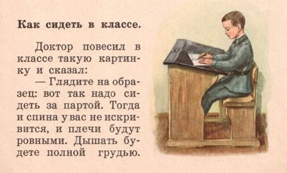 Чудесная парта Эрисмана «прожила долгую увлекательную жизнь» Чудесная парта Эрисмана «прожила долгую увлекательную жизнь»