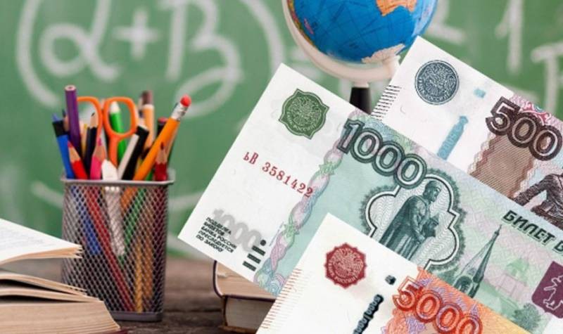 Школьникам будут выделяться дополнительные выплаты от государства в 2021 году