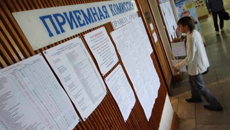 Минпросвещения РФ установило минимальные баллы ЕГЭ-2021 для поступления в вузы Минпросвещения РФ установило минимальные баллы ЕГЭ-2021 для поступления в вузы