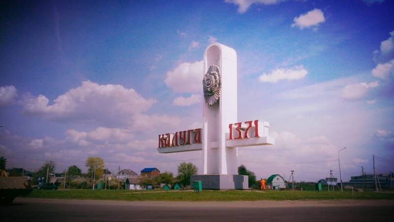Как в Калуге готовятся к празднованию 650-летнего юбилея города