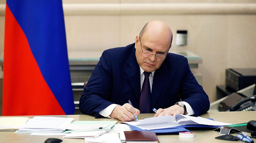 Премьер-министр РФ Михаил Мишустин объявил об изменениях в системе ОМС в 2021 году