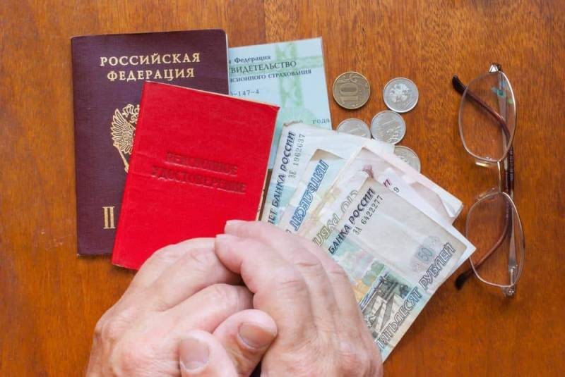 Кто может получать пенсию 446 тысяч рублей