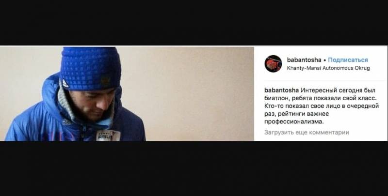 Что связывает комментатора Дмитрия Губерниева с майонезом