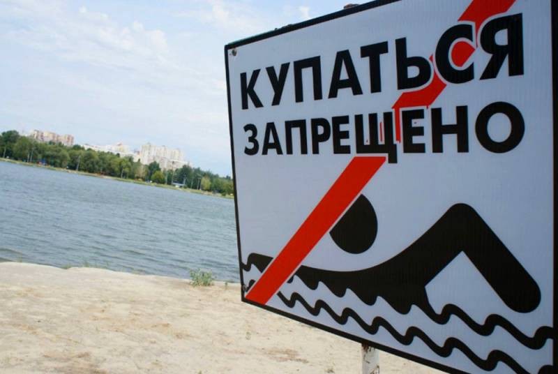Когда можно начинать купаться в водоемах России летом 2021 года