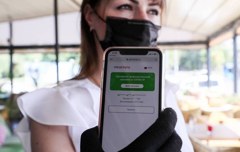 Для чего нужен QR-код вакцинированного и как его получить