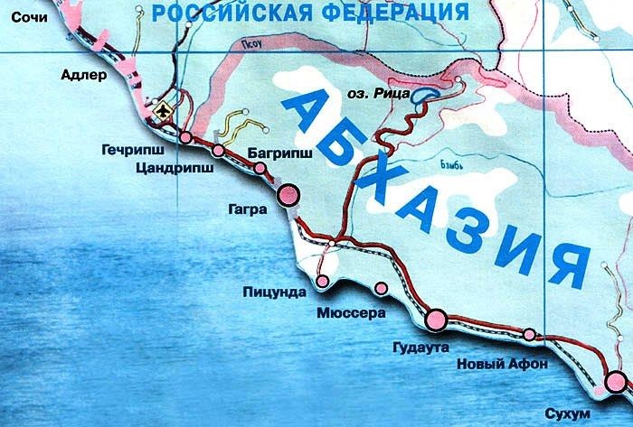 Российская туристка в Абхазии опубликовала «доклад» об обстановке в республике